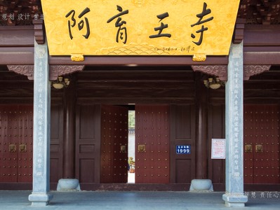 金寨寺庙建筑工程施工